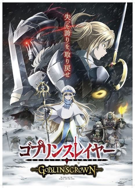 Watch Goblin Slayer: Goblin's Crown english sub online, .